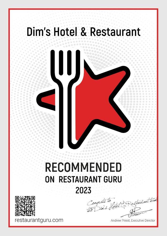 Dim'S Hotel & Restaurant Korcza Zewnętrze zdjęcie
